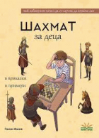 Корица