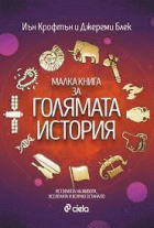 Корица