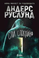 Корица