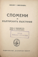Корица