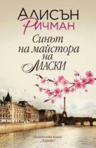 Корица