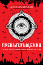 Корица
