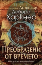 Корица