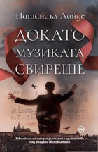 Корица