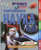 Корица