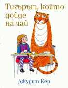 Корица