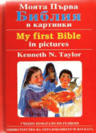 Корица