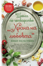 Корица