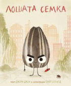 Корица