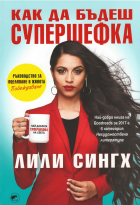 Корица