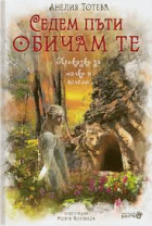 Корица
