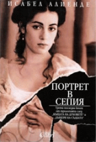 Корица