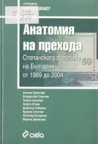 Корица