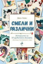 Корица
