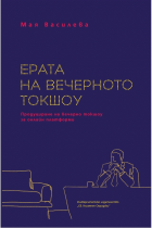 Корица
