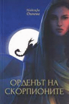 Корица