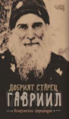 Корица