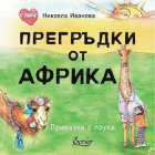 Корица