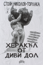Корица