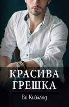 Корица