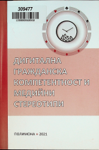 Корица