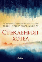Корица