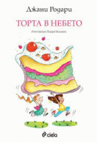 Корица