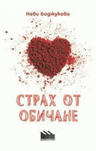 Корица