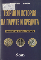 Корица