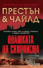 Корица