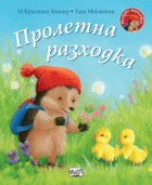 Корица