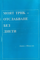 Корица