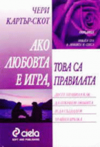 Корица