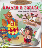 Корица