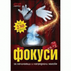 Корица