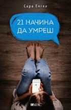 Корица