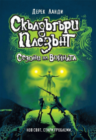 Корица