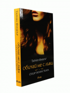 Корица
