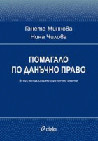 Корица