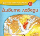 Корица