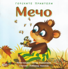Корица