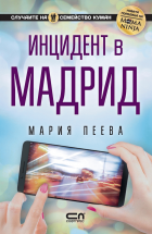 Корица