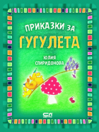 Корица