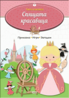Корица