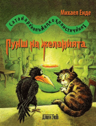 Корица