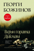 Корица