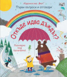Корица