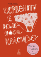 Корица