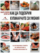 Корица