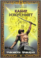 Корица